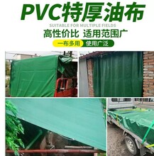 加厚户外防雨布遮阳布耐老化pvc涂塑布防雨布集装箱篷布