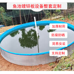 圆形镀锌板帆布鱼池农业蓄水池圆形铁仓蓄水池鱼池布定制