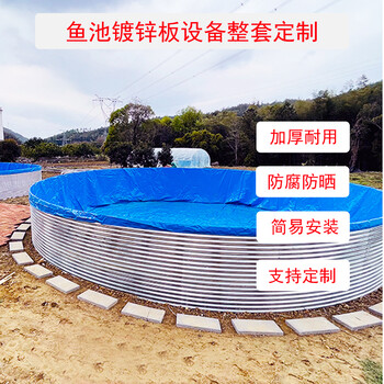 镀锌板圆形加厚防水布高密度养殖刀刮布蓄水池棚布池