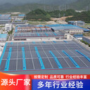 工商業(yè)戶用光伏電站建設(shè)廠房屋頂建電站太陽能板發(fā)電
