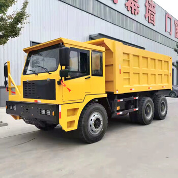35噸四不像礦車濕式制動運(yùn)輸車雙橋出渣車礦用后八輪自卸車
