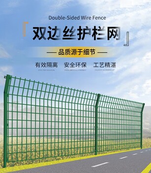 泽明围栏道路护栏网高速公路围栏圈地圈山绿色围栏厂家