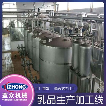 全自動(dòng)酸奶生產(chǎn)線設(shè)備