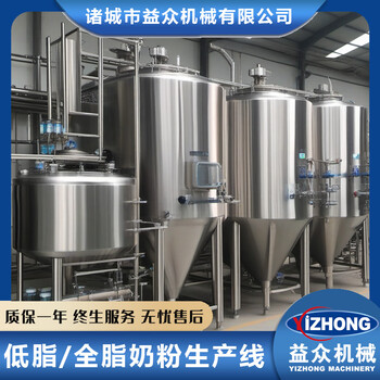 全自動奶粉生產(chǎn)線