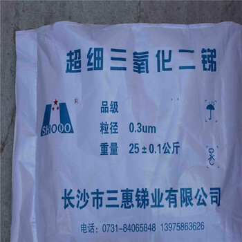 桐鄉(xiāng)回收芥酸酰胺廠家