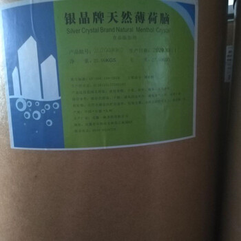 開平回收鉬酸銨清理庫存