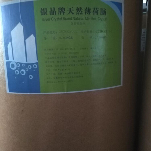 淮安回收镍酸锂各种原料收购