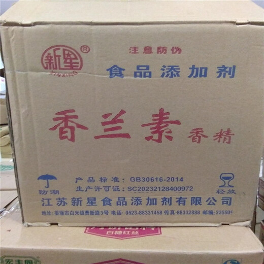 常州回收精己二酸本地收购