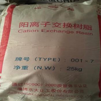杭州回收硬脂酸铅免费报价