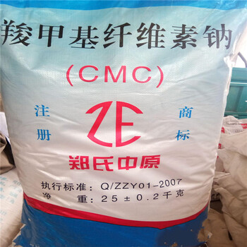 贛州回收無水氯化鋰不限數量