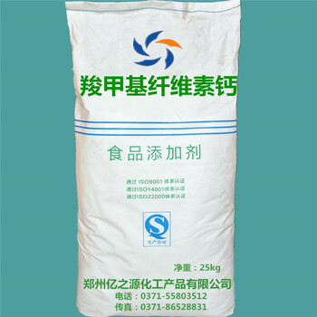 杭州回收荧光增白剂FP127免费上门估价