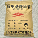 鎮(zhèn)江回收費(fèi)托蠟-回收中遠(yuǎn)關(guān)西船舶油漆-支持定制