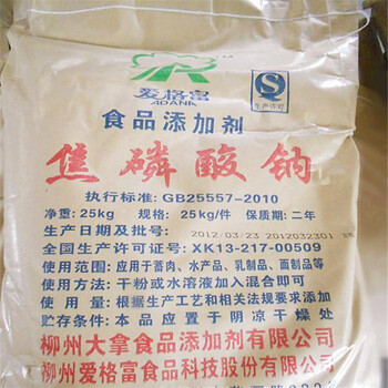 縉云縣長期回收異氰酸酯,回收過期TDI廠家