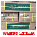 鎮(zhèn)江回收氧化亞銅-回收叔丁酯醇-庫存處理