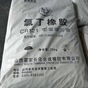 嘉興回收環(huán)氧云鐵中間漆收購(gòu)廠家