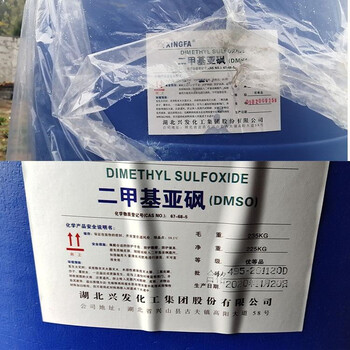 贛州回收無水氯化鋰不限數量