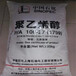 杭州回收聚氨酯粘合剂不限数量