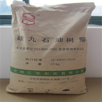 嵊州回收精己二酸廠(chǎng)家