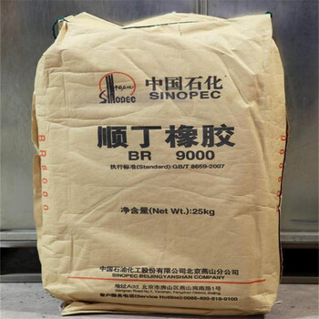 鳳城回收鉬酸銨資質(zhì)