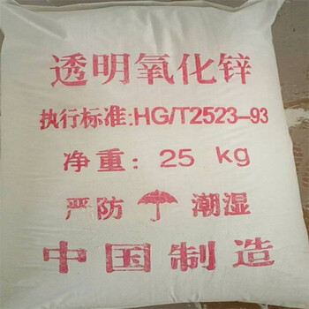 高州回收鈴蘭香精長(cháng)期收購過(guò)期香精