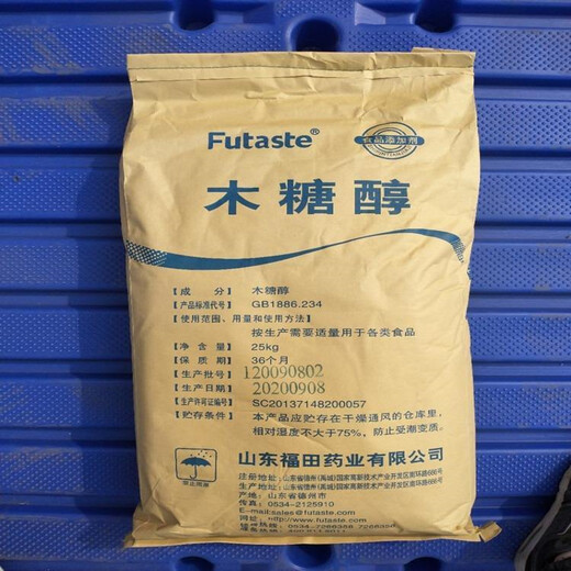 杭州回收过期化学品原料免费上门估价