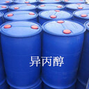 常州回收二氧化硒-回收合成冰片-免費(fèi)估價(jià)