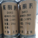 淮安回收電力機(jī)械油漆-回收纖維素醚-庫存處理