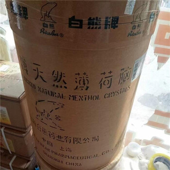 杭州回收聚酮树脂免费上门估价