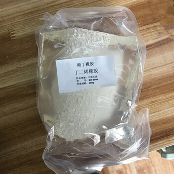 縉云縣長期回收異氰酸酯,回收過期TDI廠家