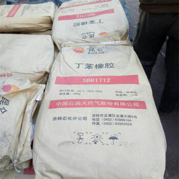 開平回收鉬酸銨清理庫存