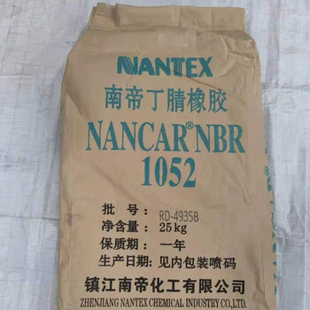 開平回收鉬酸銨清理庫存