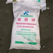 漳州回收工业碳酸锂过期化学品收购