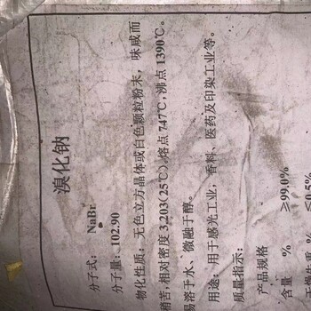 無錫回收環(huán)氧鐵紅防銹底漆收購