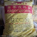 如東回收花香香精公司