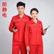 濰坊防靜電工作服青島防靜電服生產(chǎn)廠家山東錦衣郎服飾