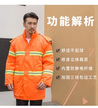 東營濟寧環(huán)衛(wèi)工作服定做廠家山東錦衣郎服飾