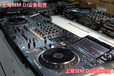 上海DJ设备打碟机租赁中心