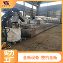沃斯特玻璃纖維烘干脫水生產(chǎn)線微波設(shè)備節(jié)能環(huán)保