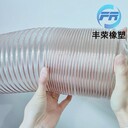 pu鋼絲吸塵管pu耐磨工業(yè)吸塵鋼絲管