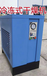 西安压缩空气干燥机，冷冻干燥机，冷干机7.5AC,1.0立方，1.0MPA