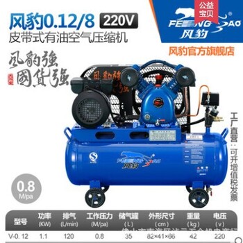 陕西榆林3立方开山空压机，宝鸡空压机BK22-8G,22KW,8KG压力
