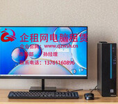 南京滁州兩地地鐵開通讓企租網更方便的服務與兩地企業電腦租賃