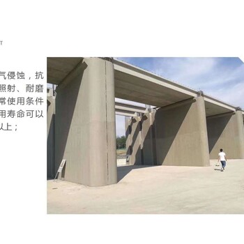 混凝土色差修復(fù)劑