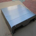 三井精机镗床导轨钢板防护罩销售基地