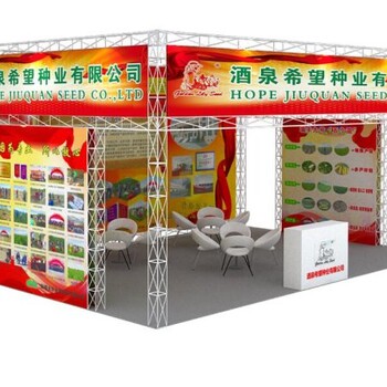 創(chuàng)藝空間展會搭建烏魯木齊
