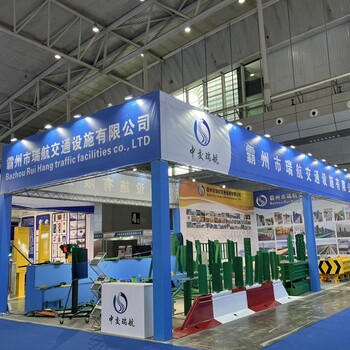 展臺設計/展會(huì )搭建一站式服務(wù)就找創(chuàng  )藝空間