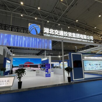 新疆展會展臺設計搭建-聯(lián)系創(chuàng)藝空間