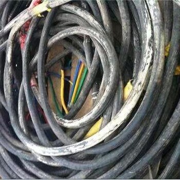 廣東潮州湘橋區(qū)收購舊電纜免費(fèi)上門