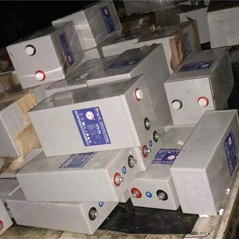 廣東汕尾海豐UPS電池回收免費(fèi)報(bào)價(jià)