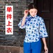 服裝出租典開業典禮所需服裝合唱服裝租憑演出服